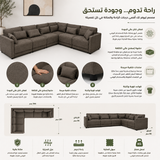 كنب ديلارا زاوية اللون البني