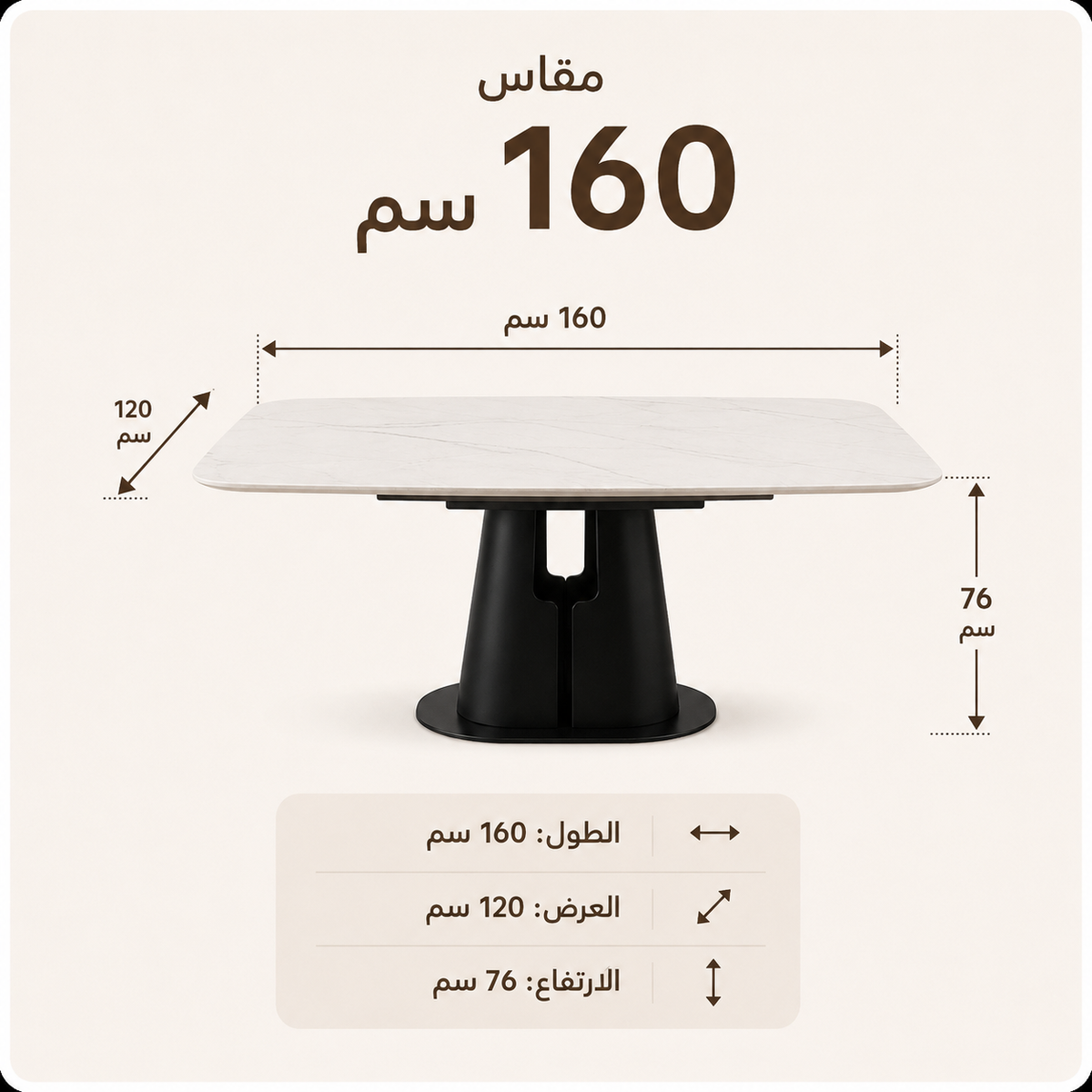 طاولة طعام تايلور باللون الأبيض