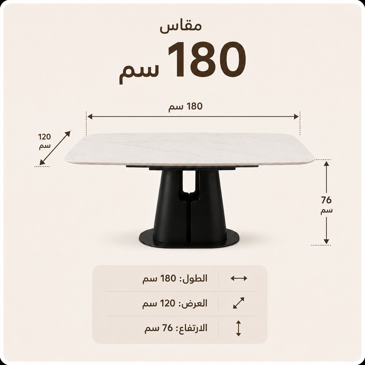 طاولة طعام تايلور باللون الأبيض