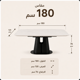 طاولة طعام تايلور باللون الأبيض