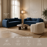 طقم كنب سيلورا متعدد الألوان