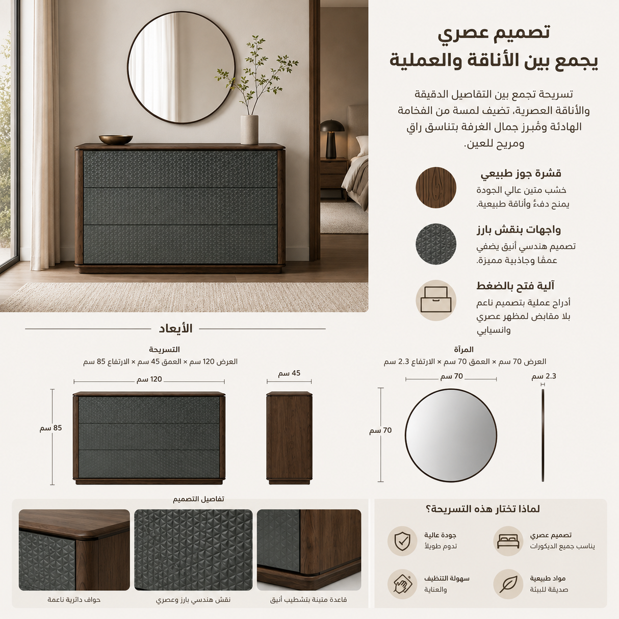 تسريحة لافين متعدد الألوان