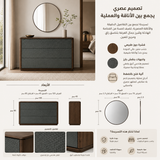 تسريحة لافين متعدد الألوان