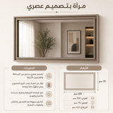 مرآة | أميليا