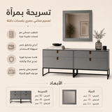 تسريحة كلايف باللون الرمادي