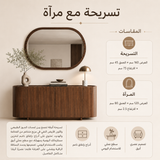 تسريحة أورن باللون البني