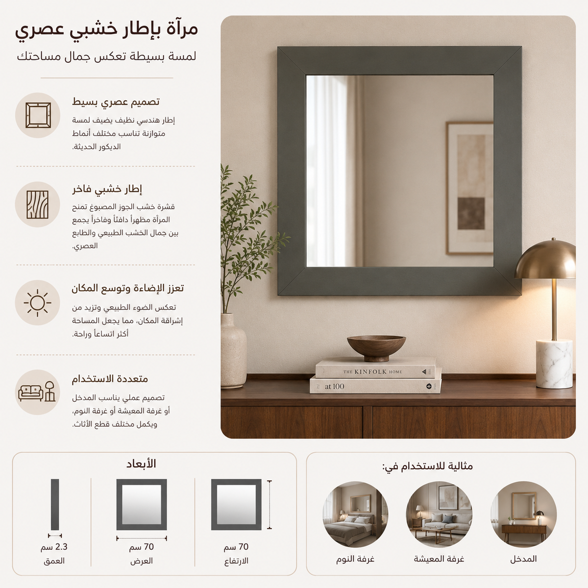 مرآة | كلايف