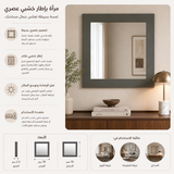 مرآة | كلايف