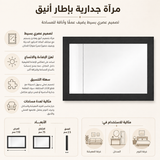 مرآة | ويليان