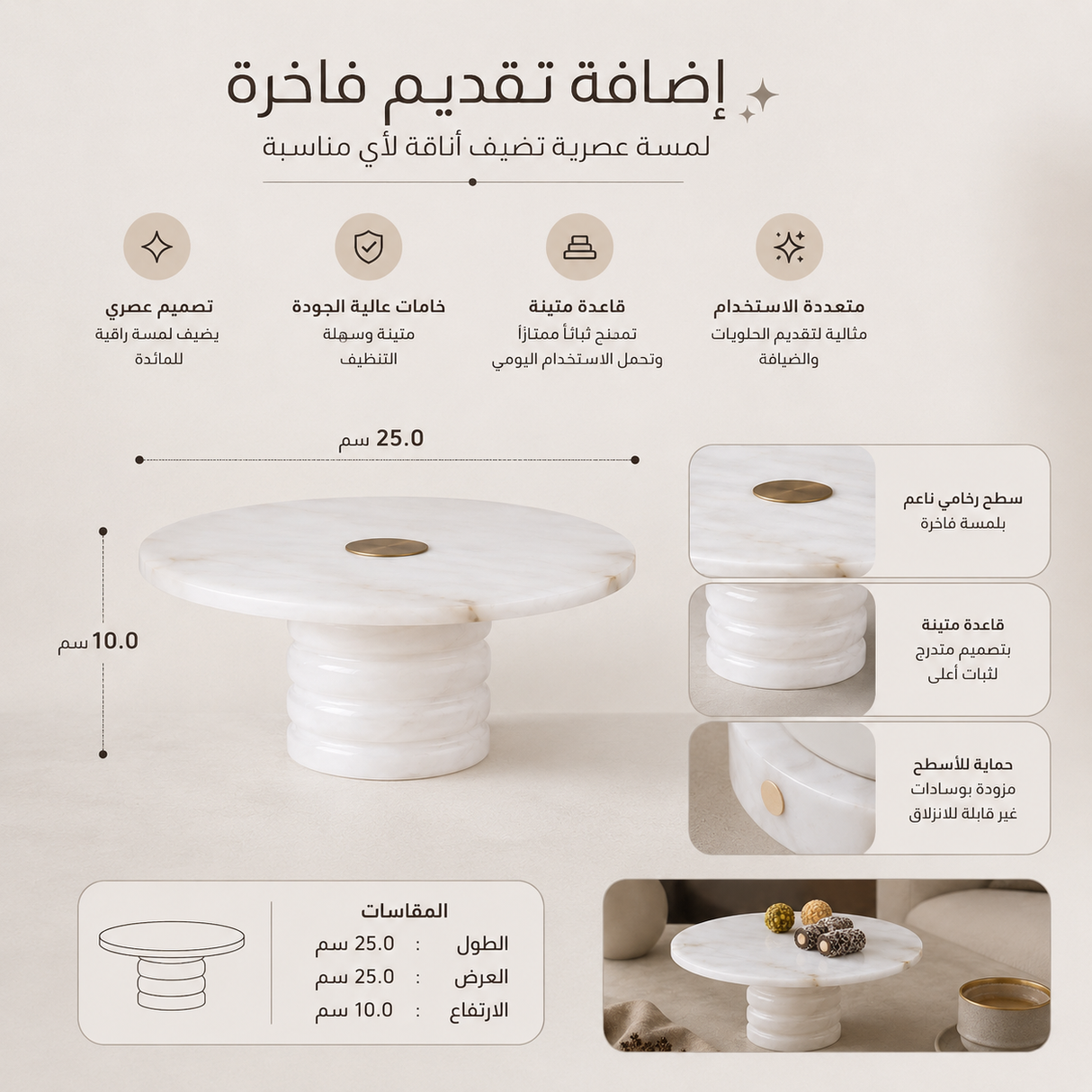 صينية | فايا