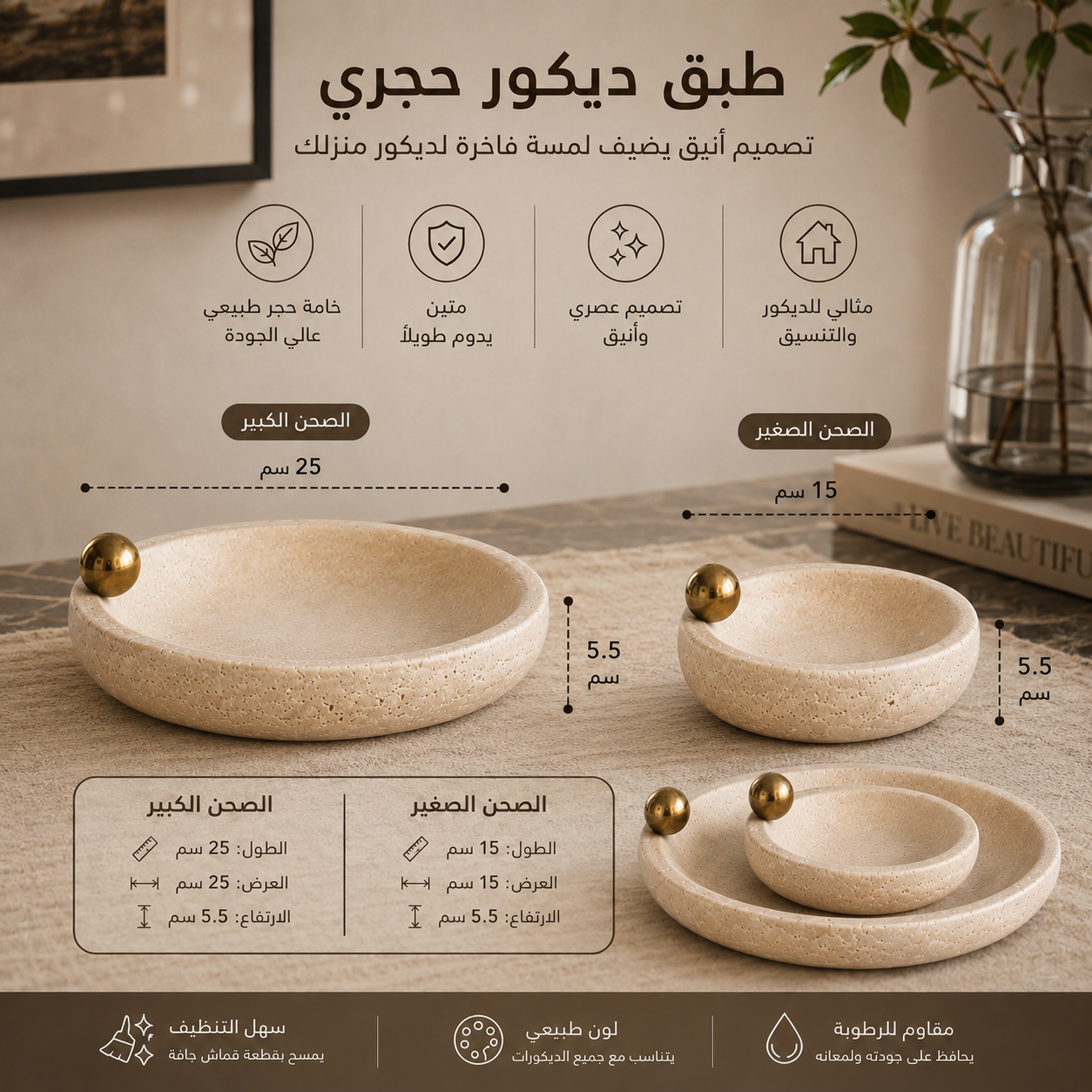 صينية | نيرالينا