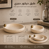 صينية | نيرالينا