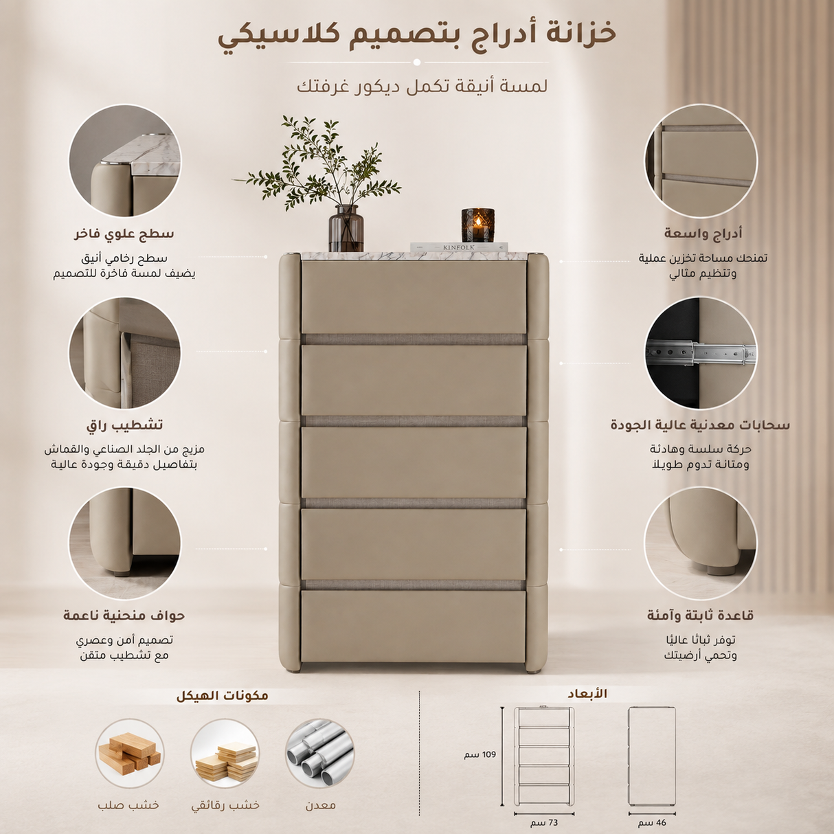 وحدة أدراج نايلا باللون البني