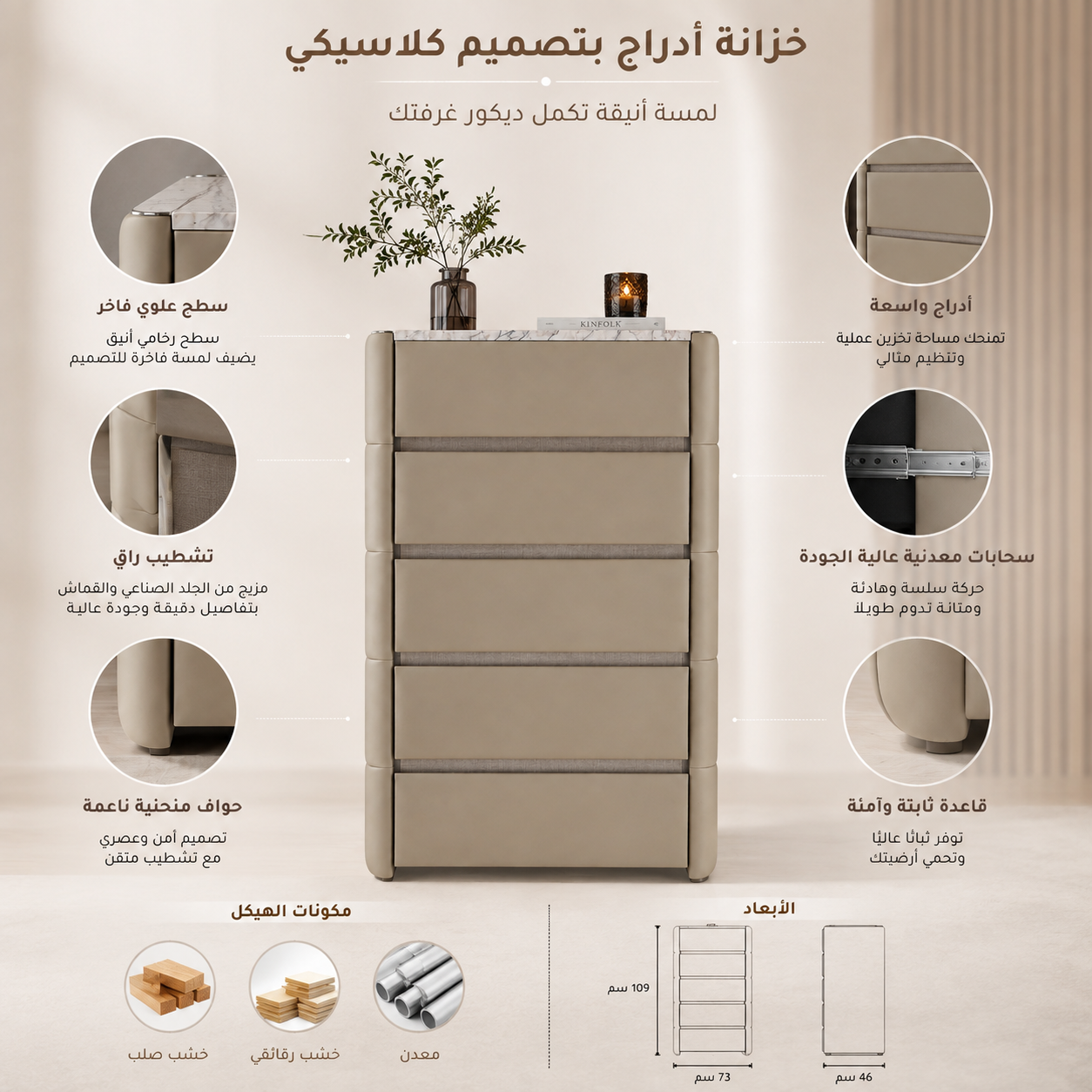 وحدة أدراج نايلا باللون البني
