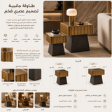 طاولة جانبية رينولا باللون الذهبي