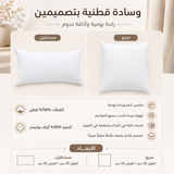 وسادة مزخرفة