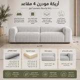 كنب مارفيسا رباعي مضغوط باللون الرمادي