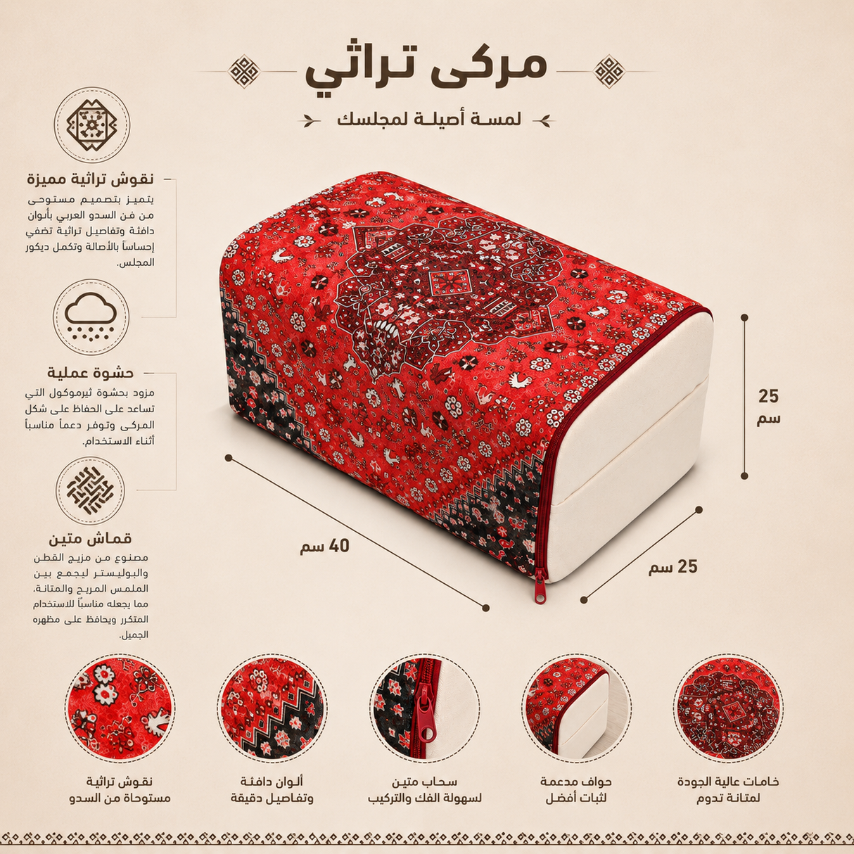 مركى
