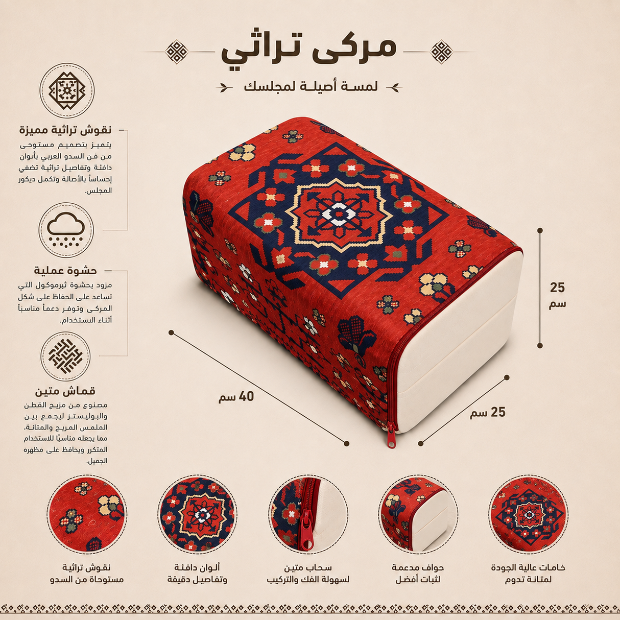 مركى
