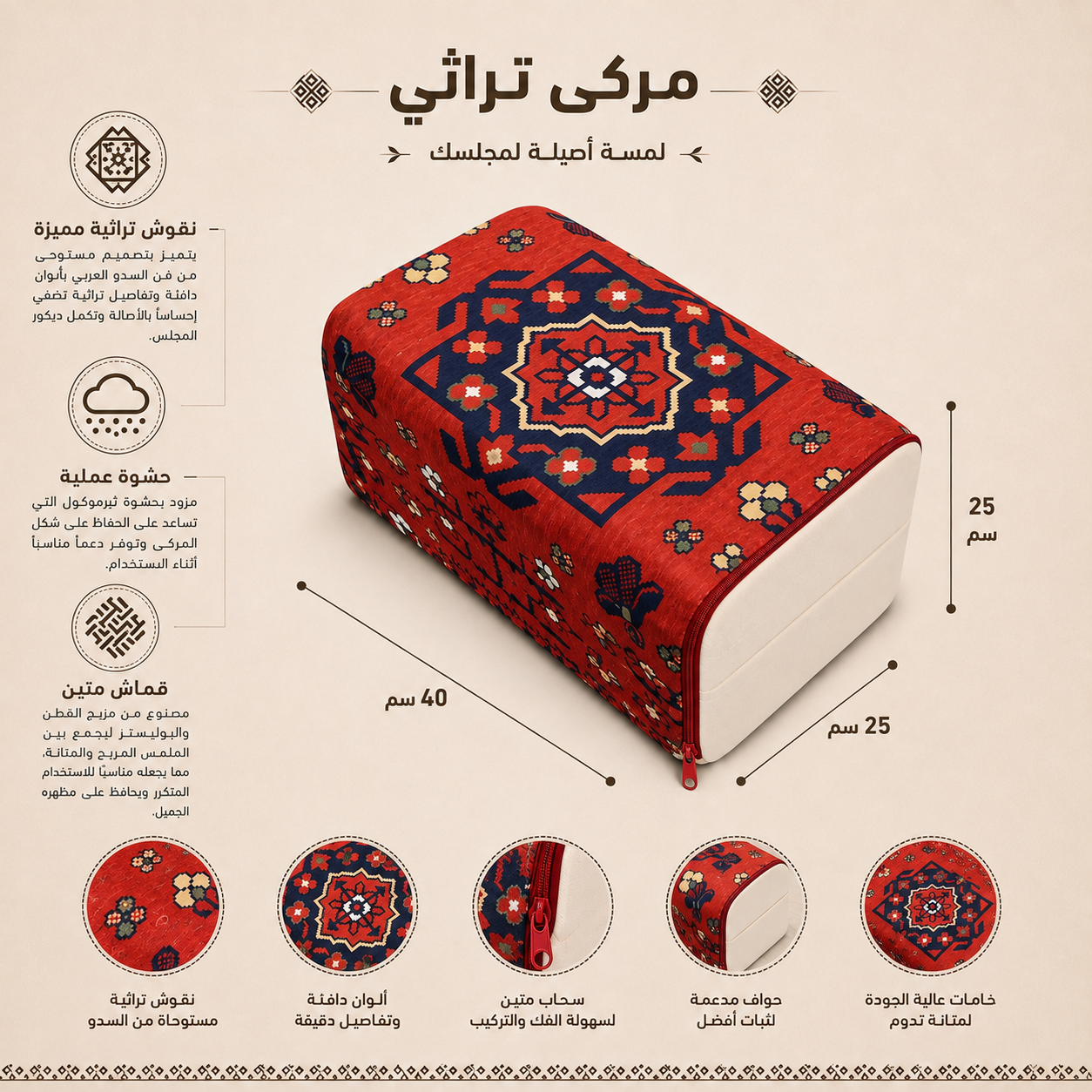 مركى
