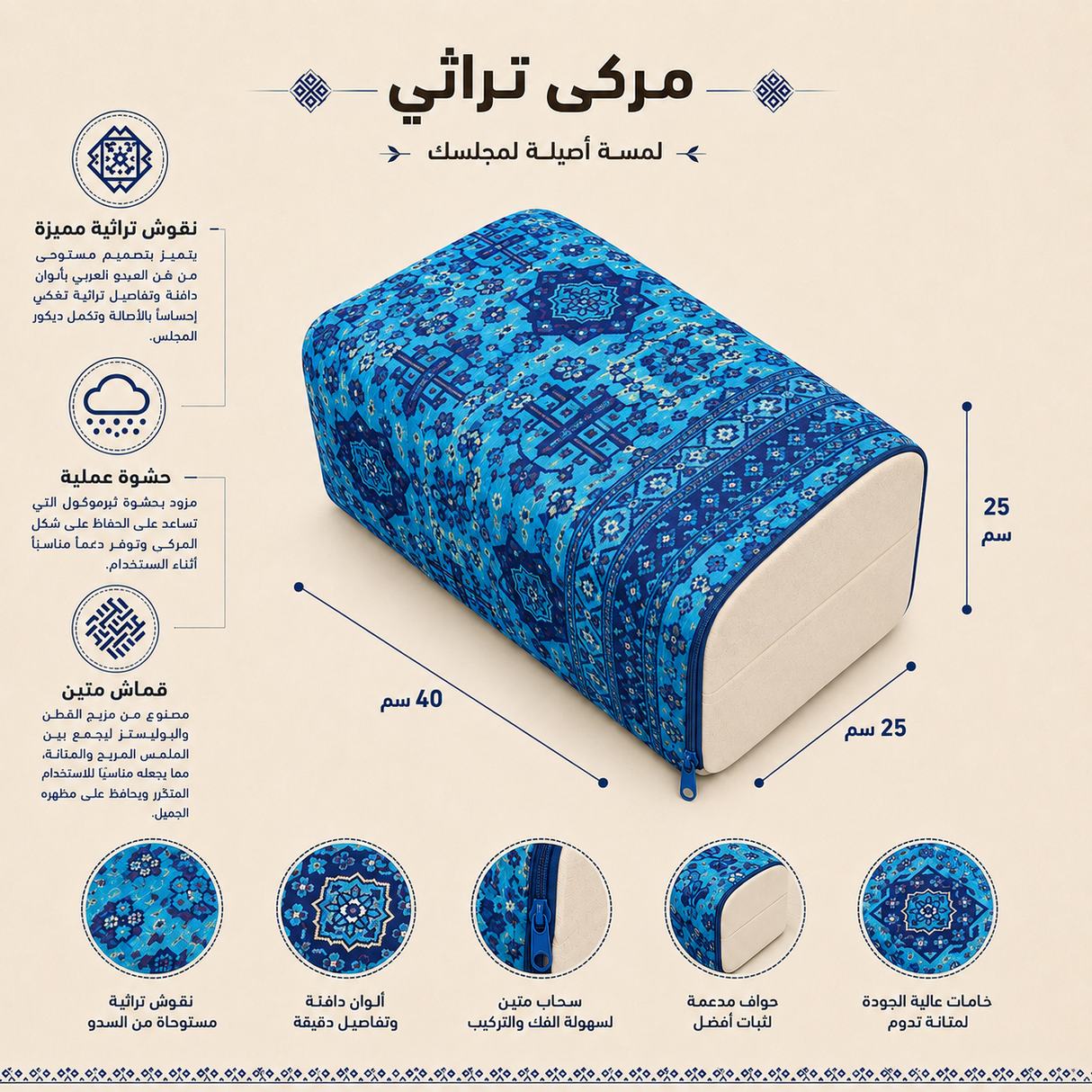 مركى
