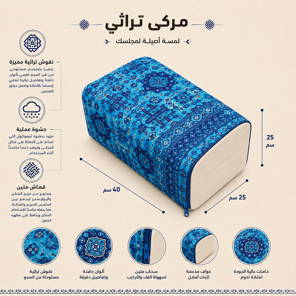 مركى