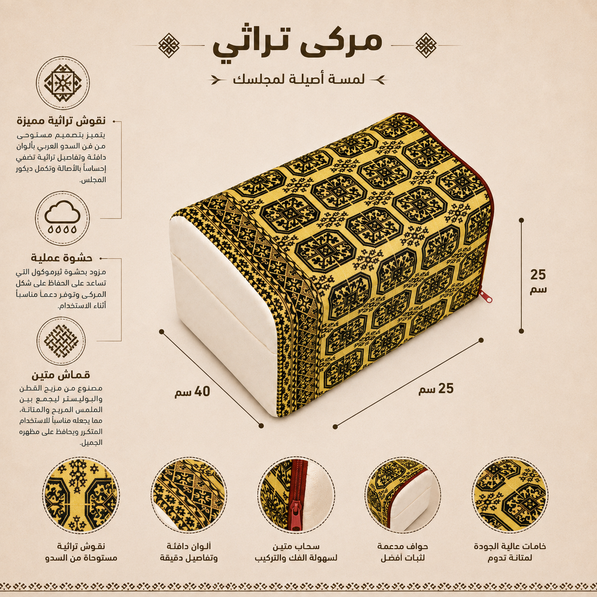 مركى