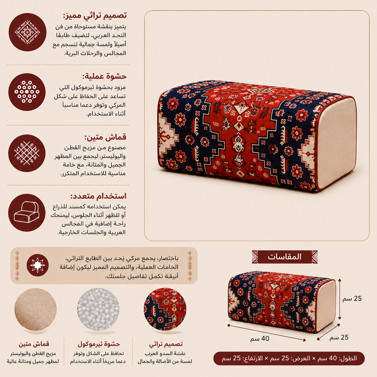 مركى نجد