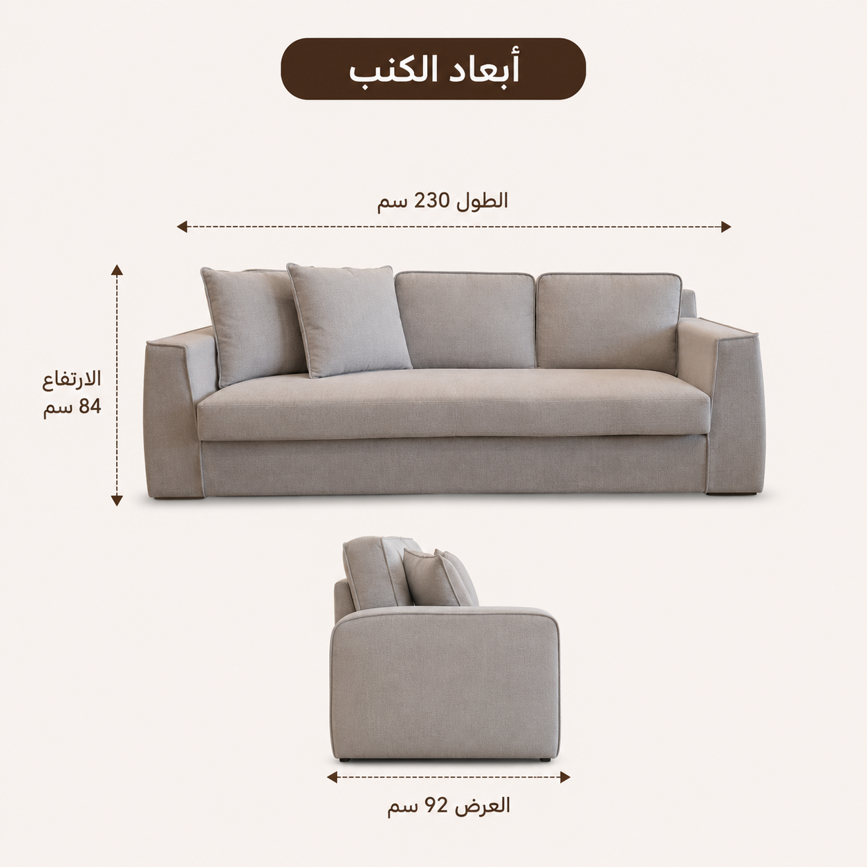 كنب ميلور ثلاثي باللون الرمادي