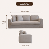 كنب ميلور ثلاثي باللون الرمادي