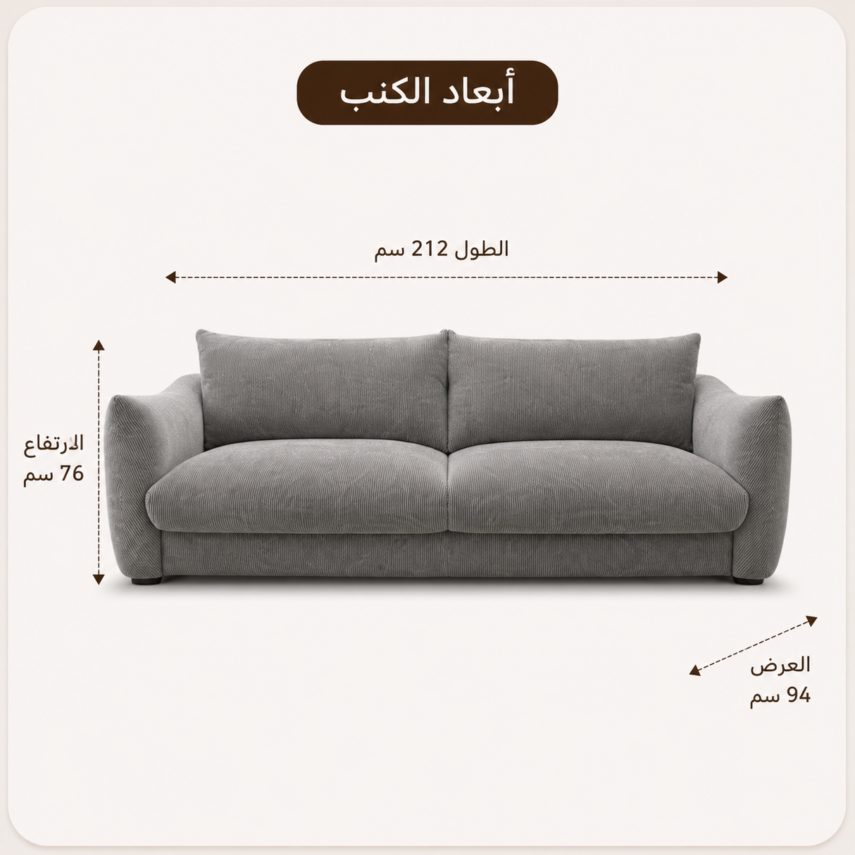 كنب أليفرا ثلاثي باللون الرمادي