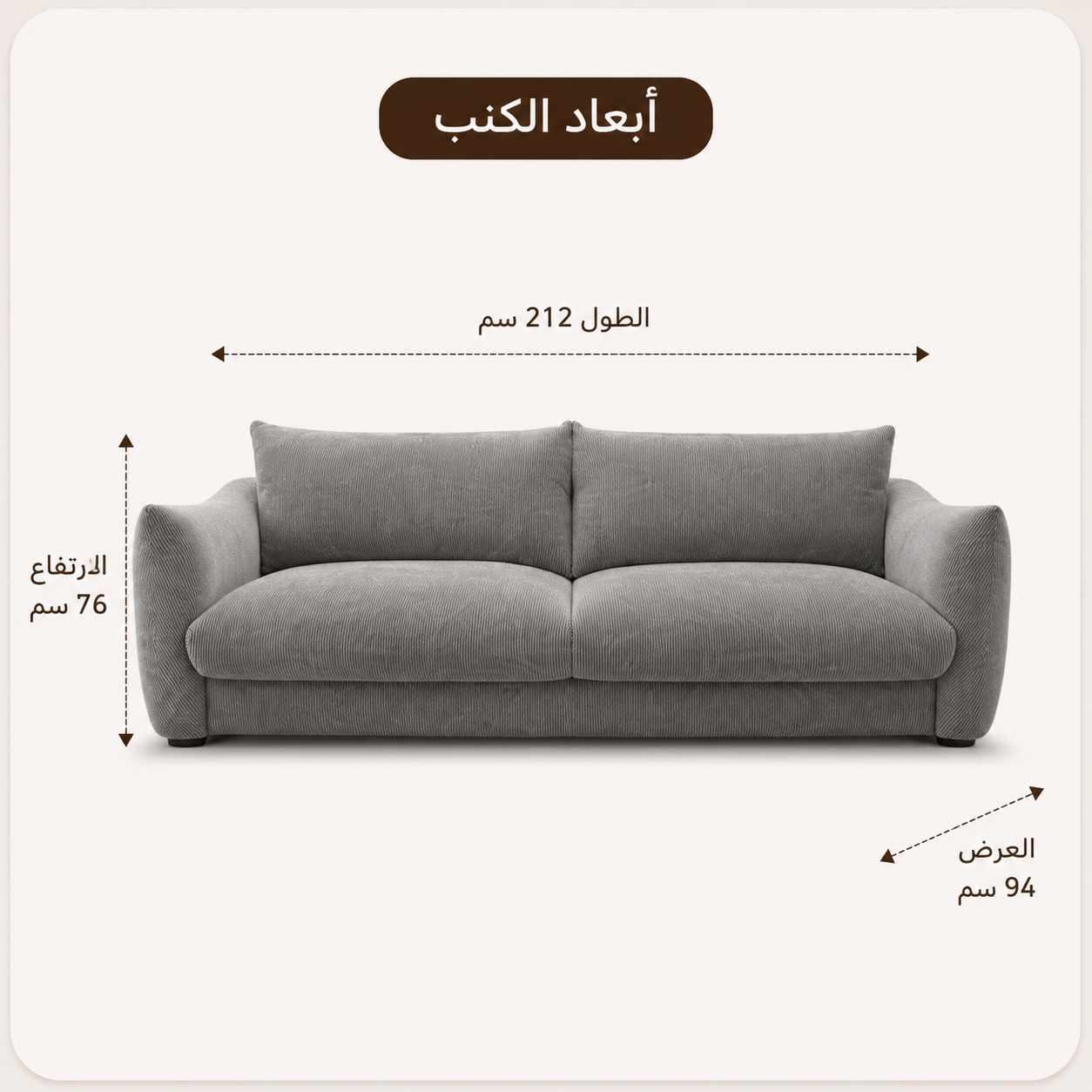 كنب أليفرا ثلاثي باللون الرمادي