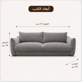 كنب أليفرا ثلاثي باللون الرمادي
