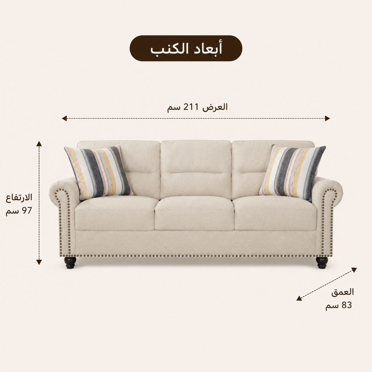 كنب ثلاثي مالفيرا باللون الأبيض