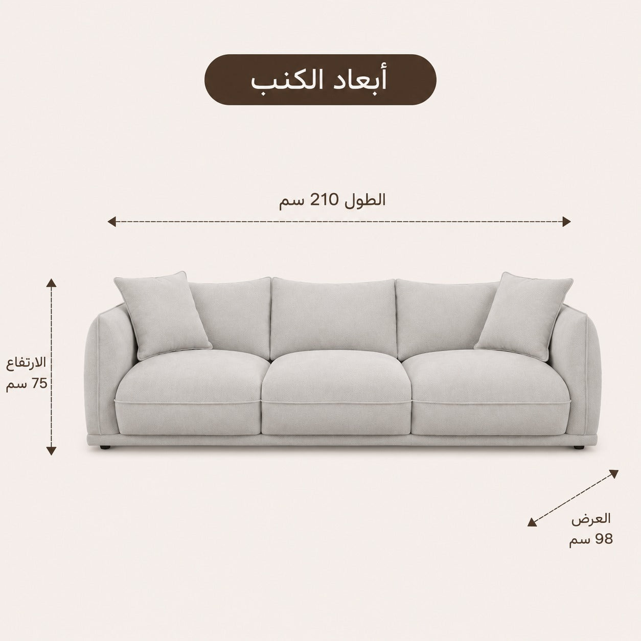 كنب كاستا ثلاثي باللون الرمادي