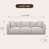 كنب كاستا ثلاثي باللون الرمادي