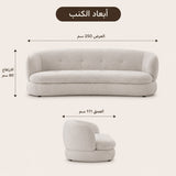 كنب أوميرا ثلاثي باللون الرمادي