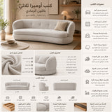 كنب أوميرا ثلاثي باللون الرمادي