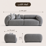 كنب ثلاثي سولين باللون الرمادي