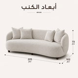 كنب ثلاثي ألتيرا باللون الرمادي الفاتح