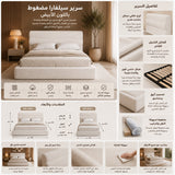 سرير سيلفارا مضغوط باللون الأبيض