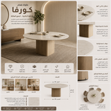 طاولة طعام كورفا باللون الأبيض