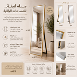 مرآة | مارڤيــلا