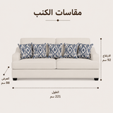 كنب مونرو ثلاثي باللون الأبيض