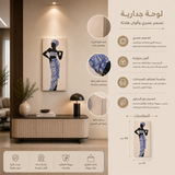لوحة فنية | نُـوريل