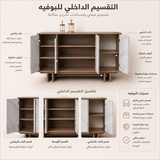 بوفية أورفيلا باللون البني