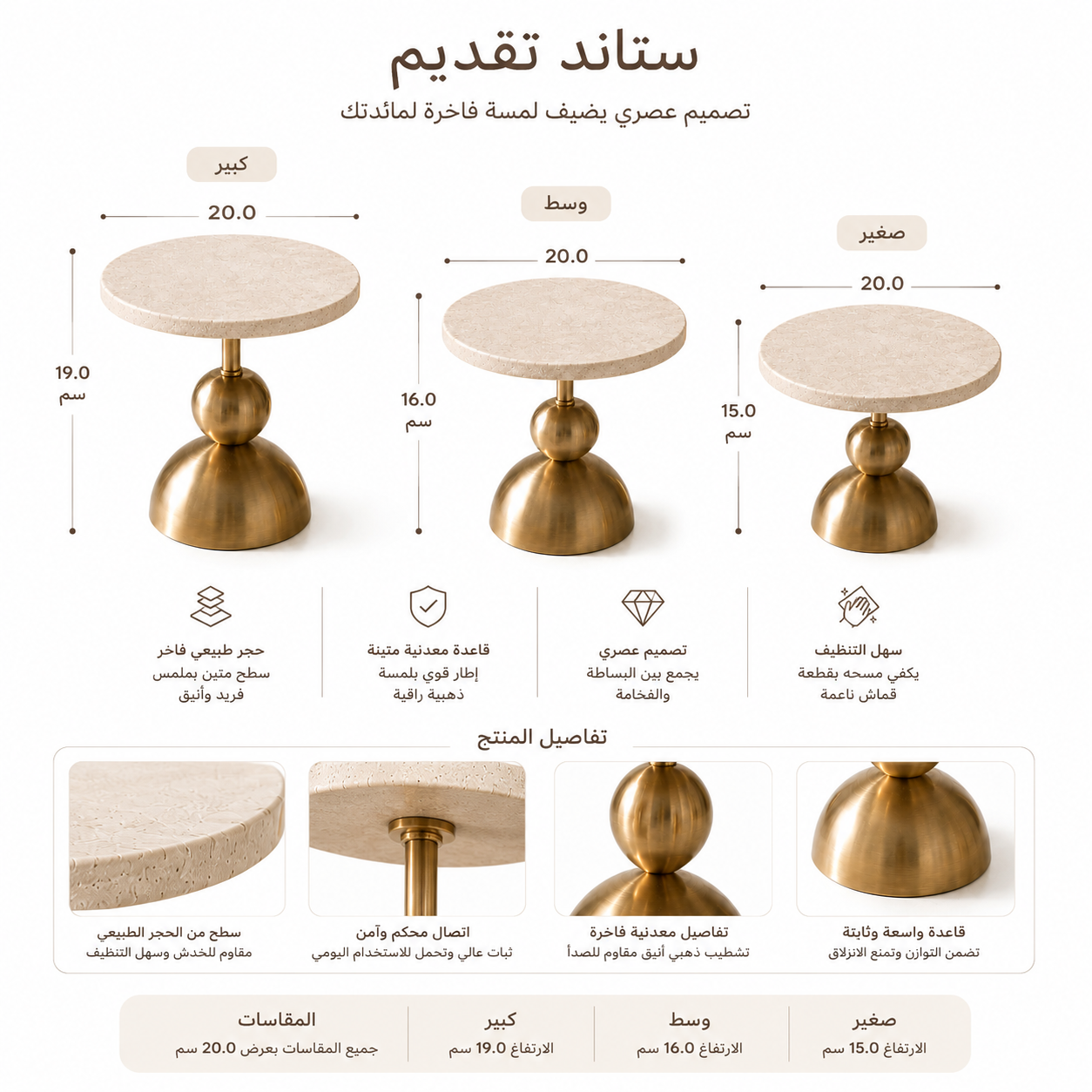 ستاند صينية | نورينا