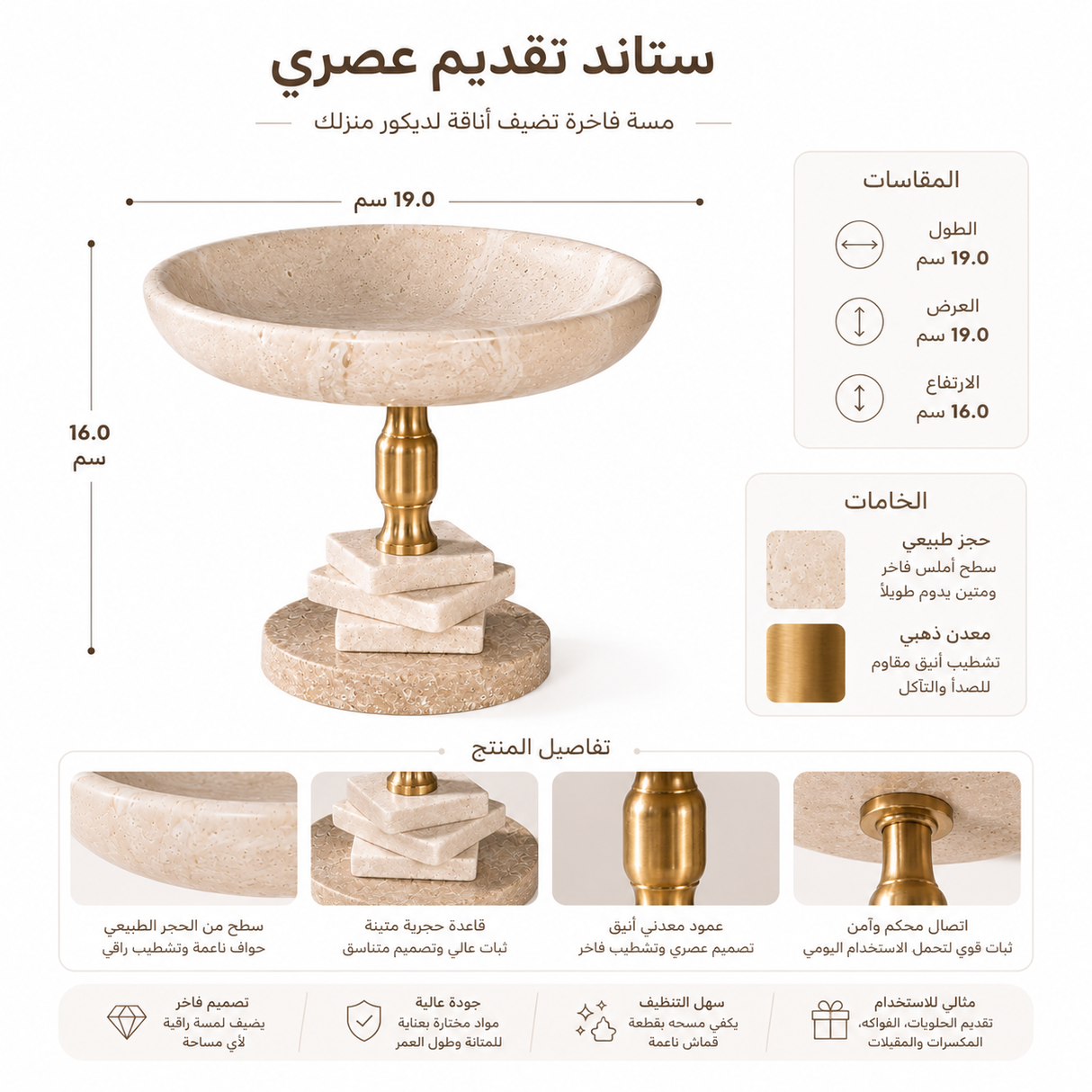 صينية| إليرافا