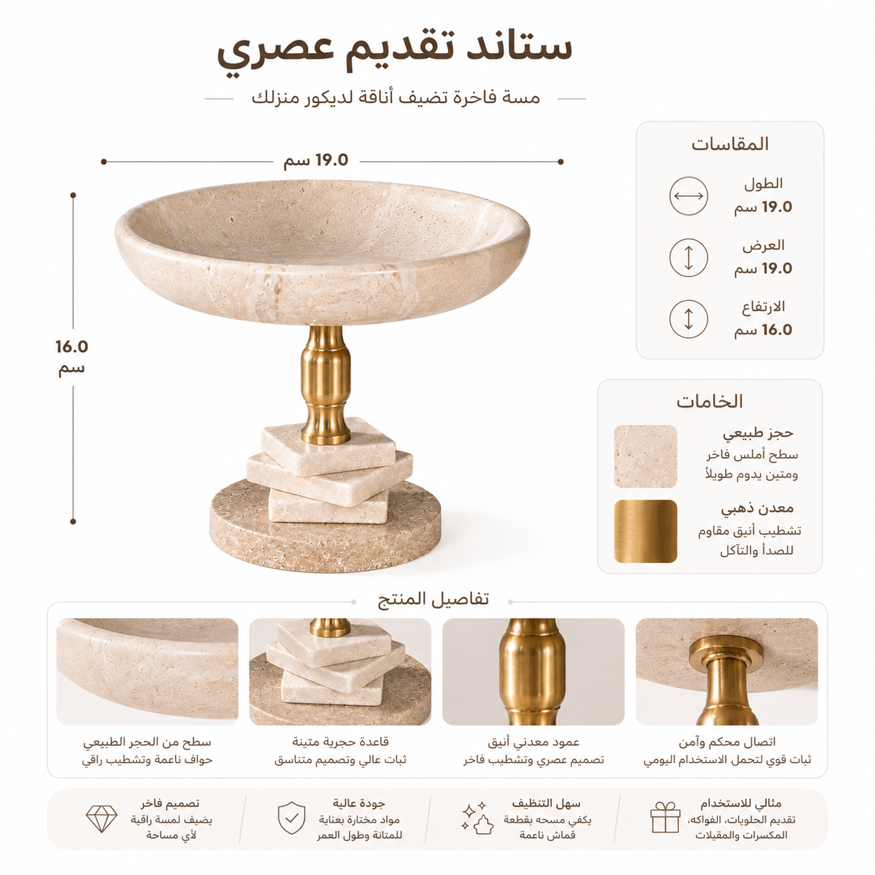صينية| إليرافا