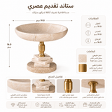 صينية| إليرافا